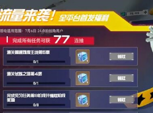凹凸世界兑换码2022_凹凸世界兑换码20218月_凹凸世界兑换码20213月