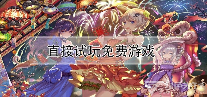 免费全部游戏大_免费的手机游戏大全_免费游戏大全手机版