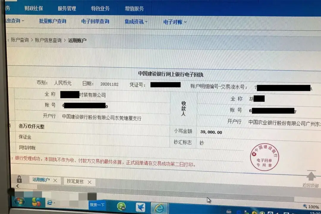 钱包转账到交易所_tp钱包转到交易所不到账_钱包转到交易所要多久