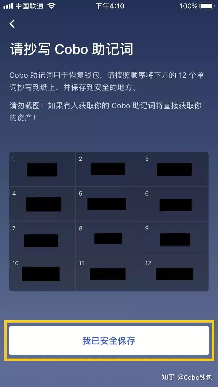 tp钱包助记词老是提示错误_钱包助记词可以修改吗_钱包记助词忘记了怎么办