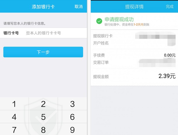 tp钱包不显示余额_钱包余额显示不可用怎么解决_钱包余额显示