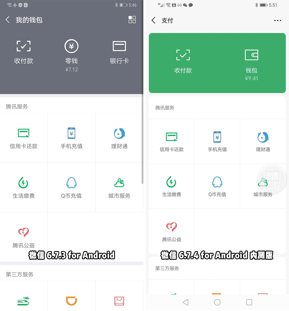 钱包余额显示不可用怎么解决_tp钱包不显示余额_钱包余额显示