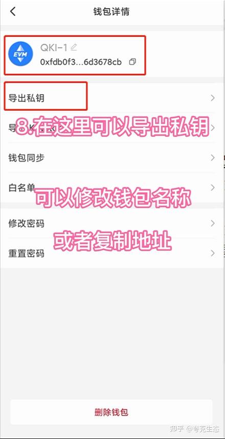如何下载TP钱包_钱包下载安全吗可靠吗_钱包下载安装