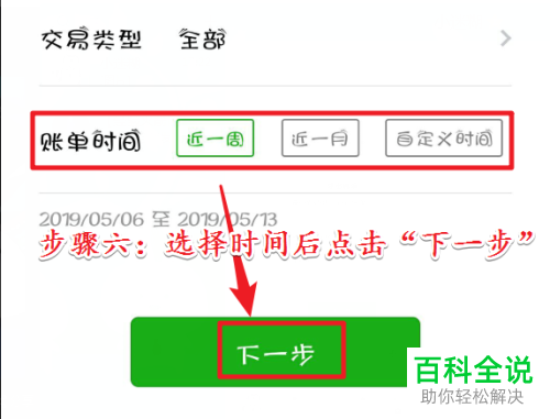 tp钱包盗u_钱包被盗_盗取tp钱包
