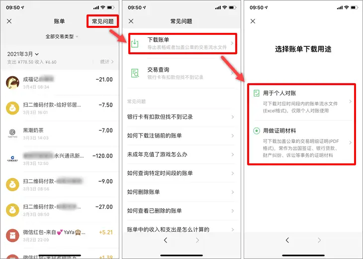 盗取tp钱包_钱包被盗_tp钱包盗u