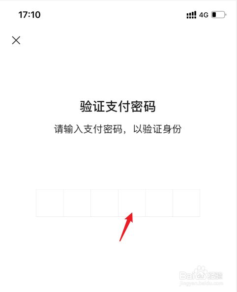 im钱包ios下载_im钱包官方下载安装_im钱包官网版