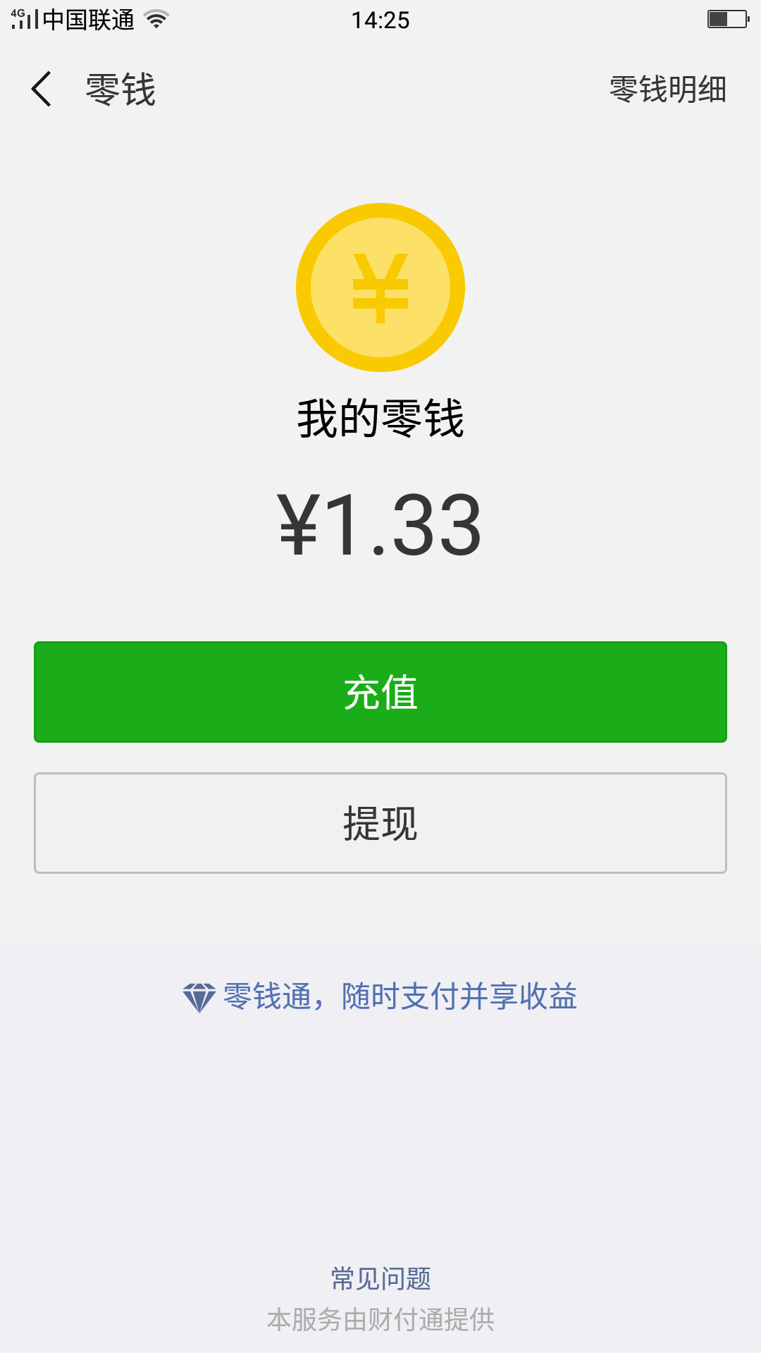 imtoken交易未发送_发送交易url失败_发送交易报价打不开网页