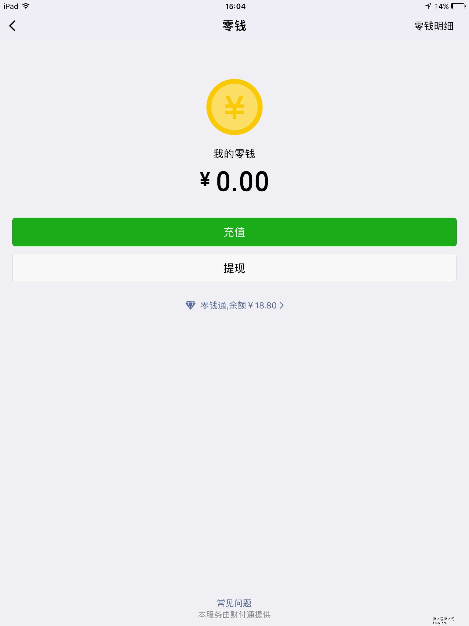 发送交易url失败_imtoken交易未发送_发送交易报价打不开网页