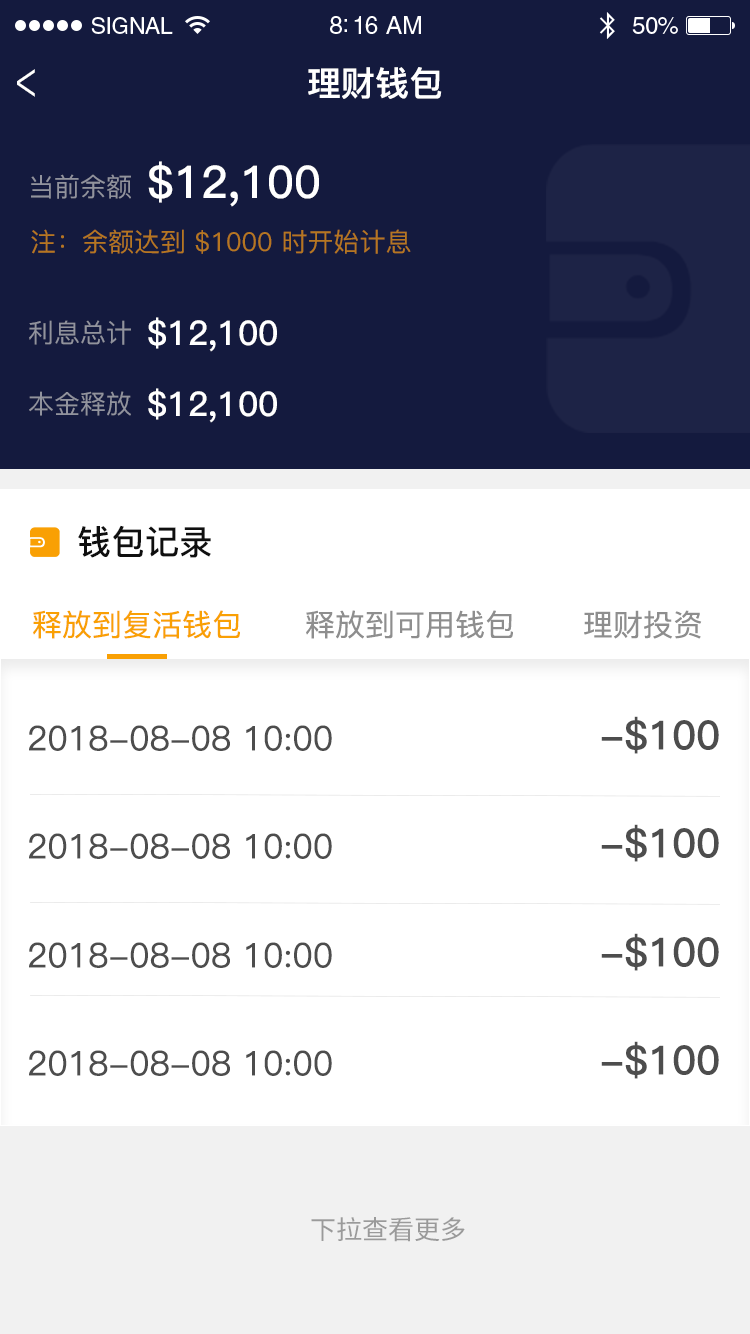 imtoken交易未发送_发送交易报价打不开网页_发送交易url失败