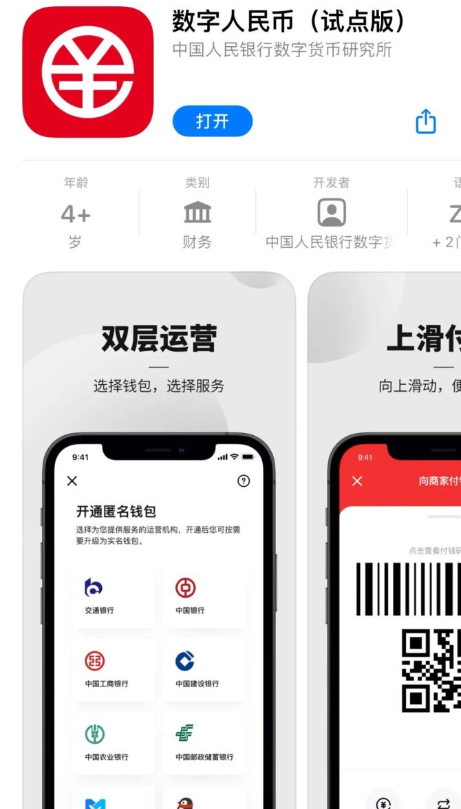 imtoken硬件钱包_imtoken硬件钱包原理_硬件钱包工作原理