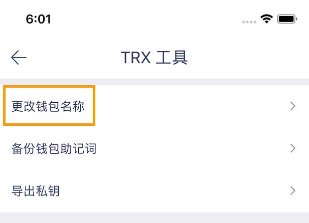 tp钱包电脑版怎么添加bsc_xcash电脑钱包_钱包怎么添加
