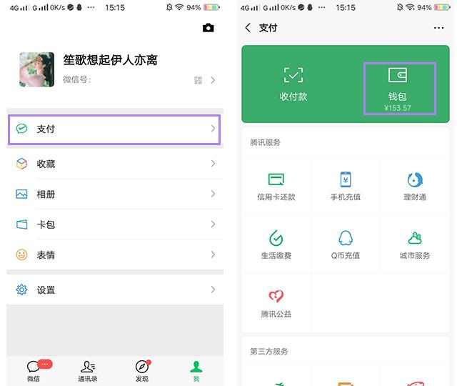 钱包安全还是交易所安全_im钱包安全吗_钱包安全排名