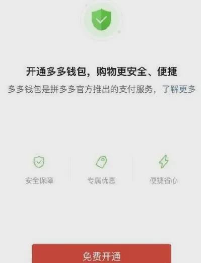 钱包安全排名_钱包安全还是交易所安全_im钱包安全吗
