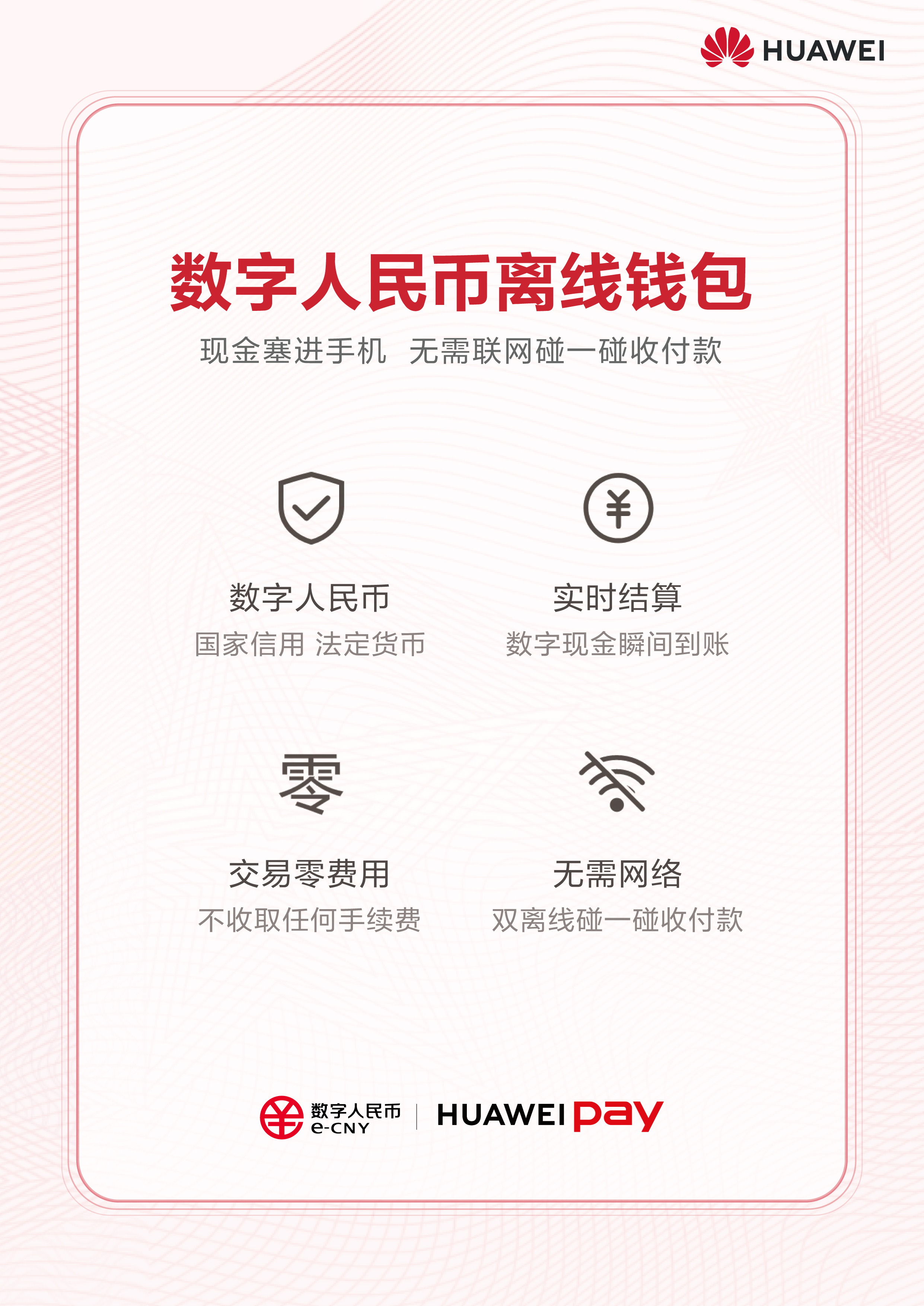 钱包tp_钱包官方网站_tp钱包中文版官网下载