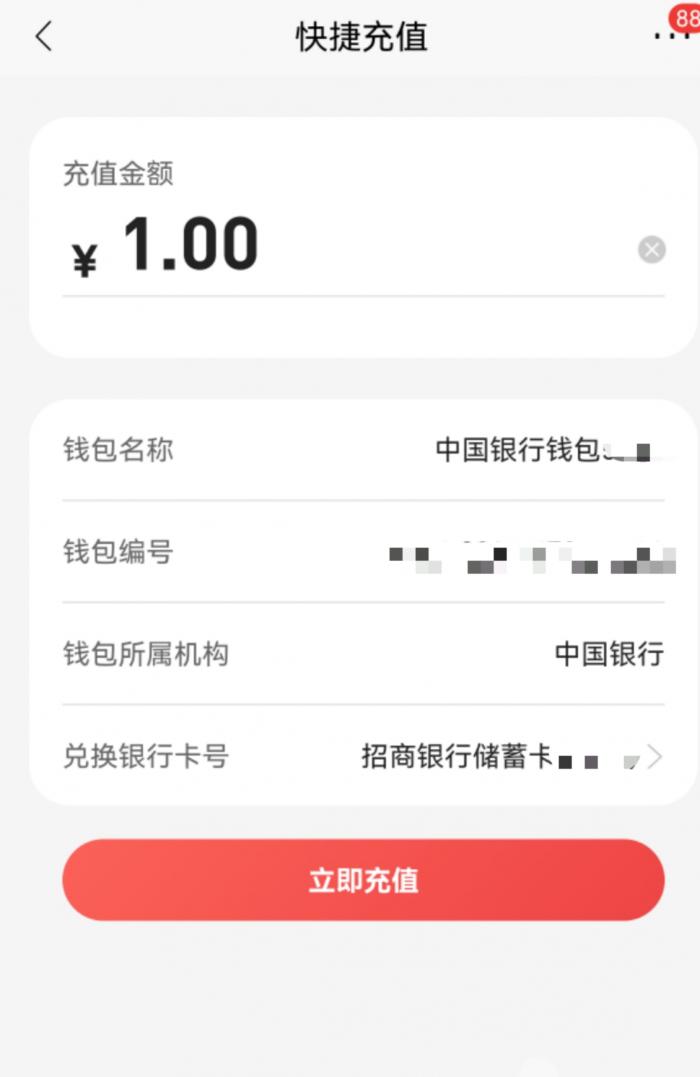 怎么在tp钱包买币_钱包买币和交易所买币的区别_钱包币怎么买