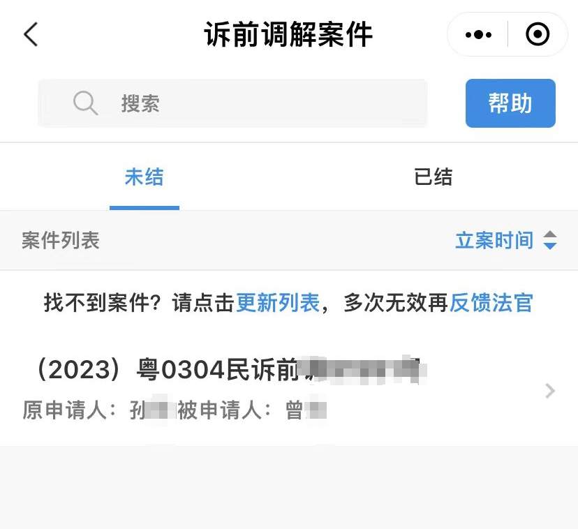 转账能追回来吗_转账追回成功率_imtoken转账能追回吗