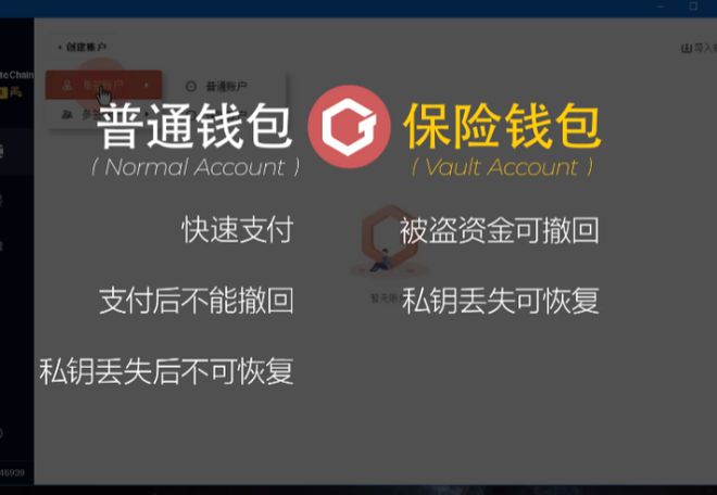 转账能追回来吗_imtoken转账能追回吗_转账追回成功率