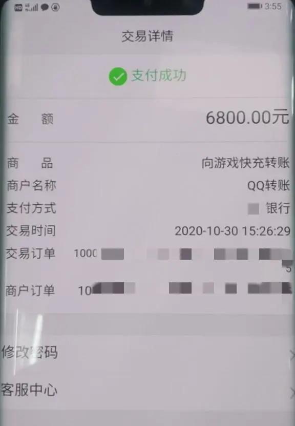 钱包买币和交易所买币的区别_钱包里面买币_tp钱包怎么买币dojo