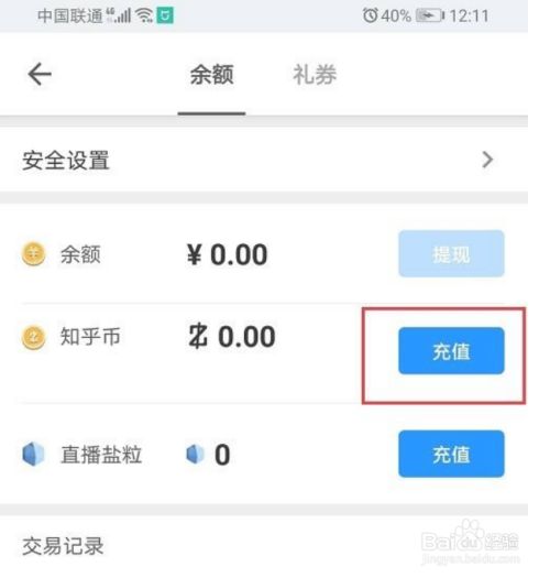 tp钱包怎么买币dojo_钱包里面买币_钱包买币和交易所买币的区别