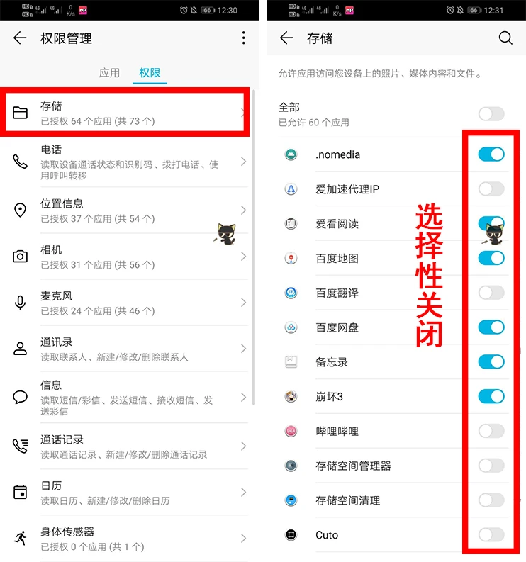 钱包取消授权_钱包授权取消后又出来_tp钱包授权取消不了