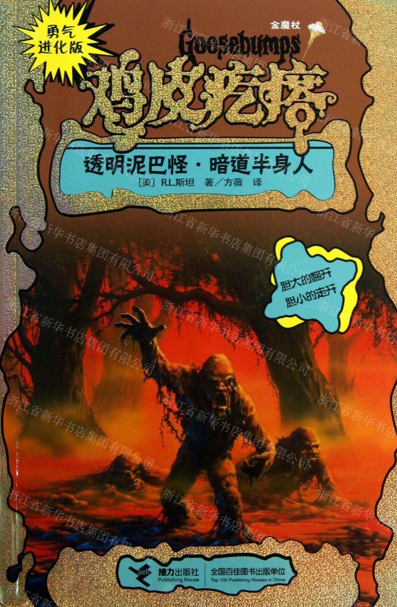 恐惧手机巨物游戏怎么玩_巨物恐惧症手游_巨物恐惧手机游戏