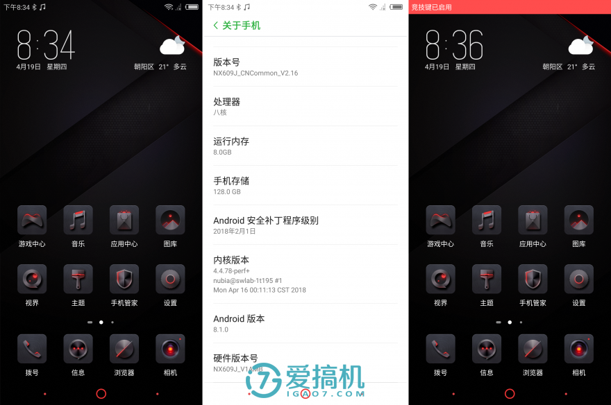 红魔5g玩游戏能显示帧率吗_红魔5g手机玩游戏怎么样_红魔5g手机游戏模式在哪