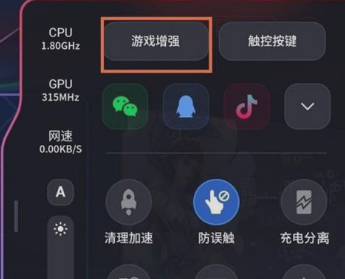 红魔5g手机玩游戏怎么样_红魔5g手机游戏模式在哪_红魔5g玩游戏能显示帧率吗