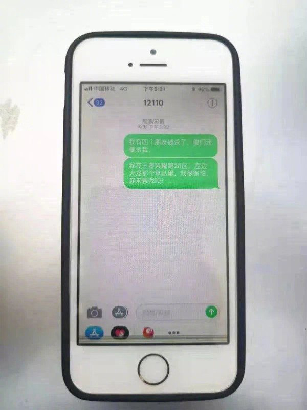 老关机玩手机游戏的软件_老关机玩手机游戏会怎么样_老手机玩游戏关机