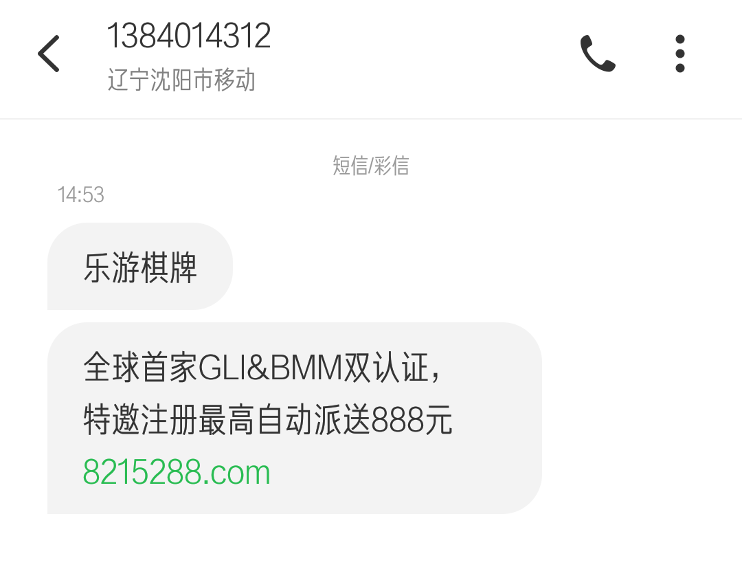 老关机玩手机游戏会怎么样_老关机玩手机游戏的软件_老手机玩游戏关机