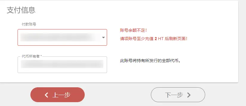 钱包币怎么转到交易所_钱包转币一定要手续费吗_imtoken钱包转币教程