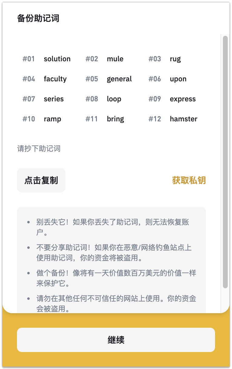 imtoken钱包钱被转走_imtoken钱包钱被转走_imtoken钱包钱被转走