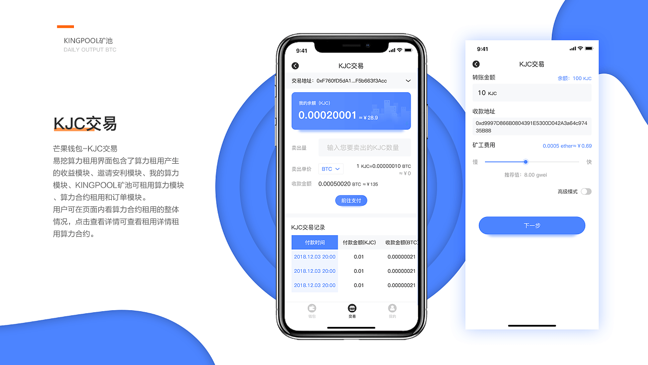 imtoken中国特别版_血脚印电影完整版中国_阅兵式2023年完整版中国
