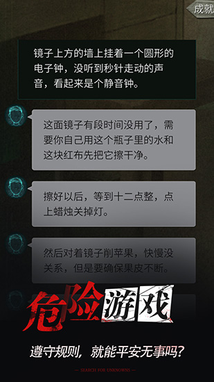解密游戏两个手机一起玩_解密玩起手机游戏视频_解密玩起手机游戏怎么玩