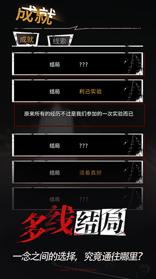 解密游戏两个手机一起玩_解密玩起手机游戏视频_解密玩起手机游戏怎么玩