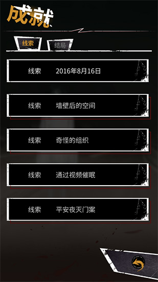 解密玩起手机游戏视频_解密玩起手机游戏怎么玩_解密游戏两个手机一起玩