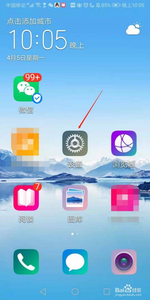 云游戏属于华为定义_华为手机如何云游戏下载_华为云游戏