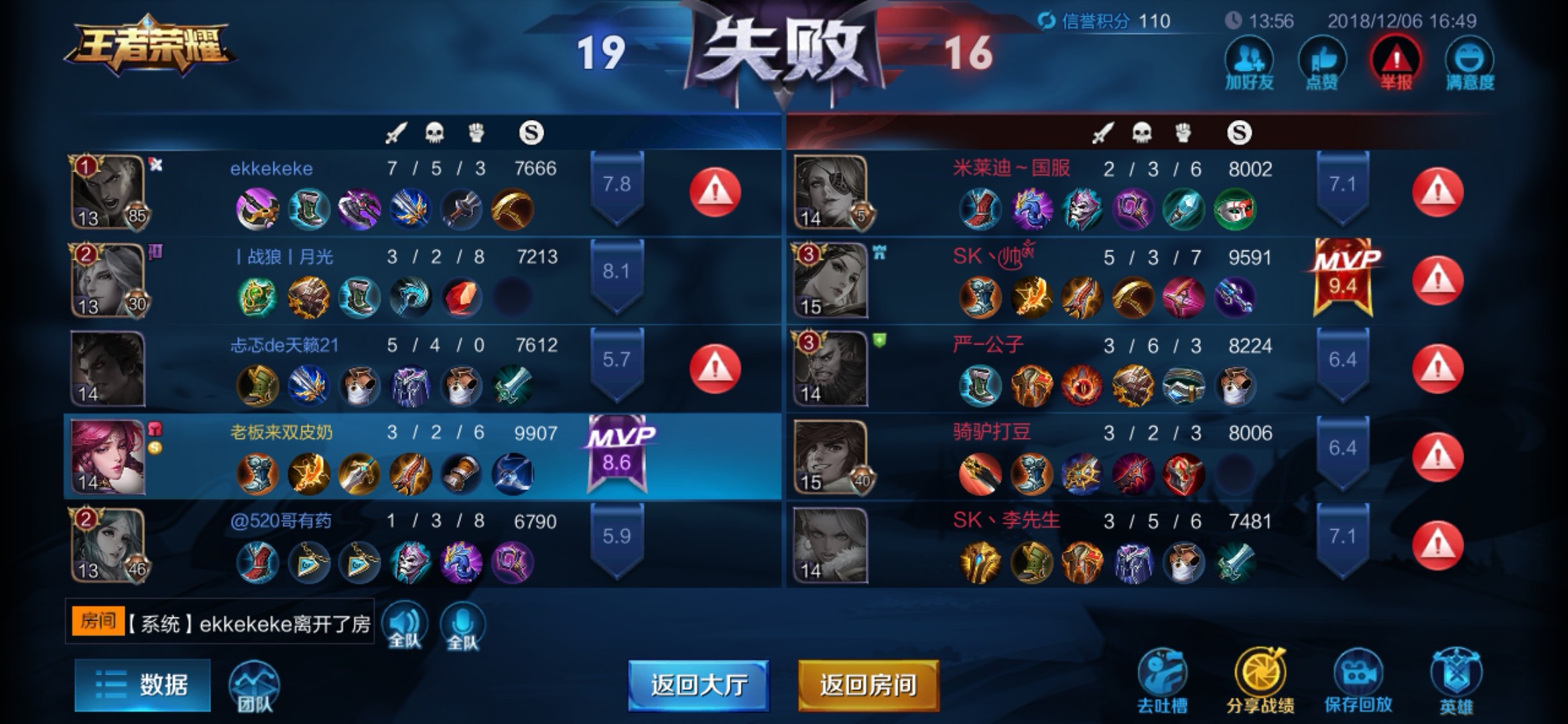 黑鲨手机玩法_黑鲨手机打游戏点不动_动打点手机游戏黑鲨能玩吗
