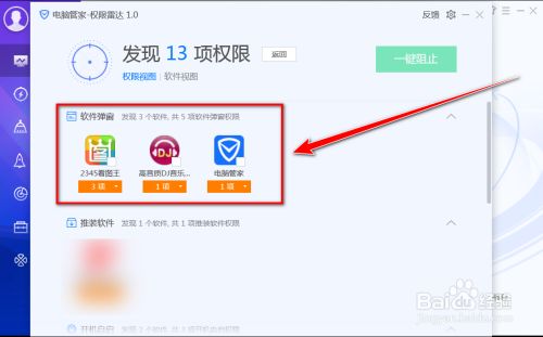删除游戏内广告_怎么样删手机里的游戏广告_删样广告手机游戏里能看到吗