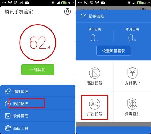 删除游戏内广告_怎么样删手机里的游戏广告_删样广告手机游戏里能看到吗