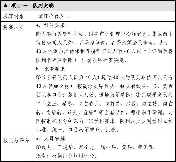 军团模式手机游戏_手机版军团_军团模式手机游戏有哪些