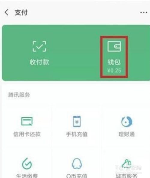 tp钱包异常处理中_银钱包账户异常_钱包账户问题反馈