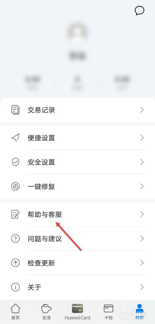 如何在tp钱包找到客服_tp钱包客服怎么找_trust钱包客服怎么联系
