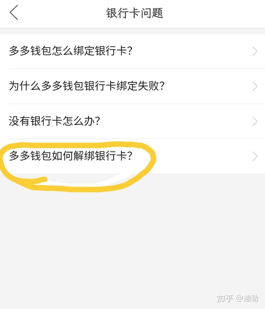 如何在tp钱包找到客服_tp钱包客服怎么找_trust钱包客服怎么联系
