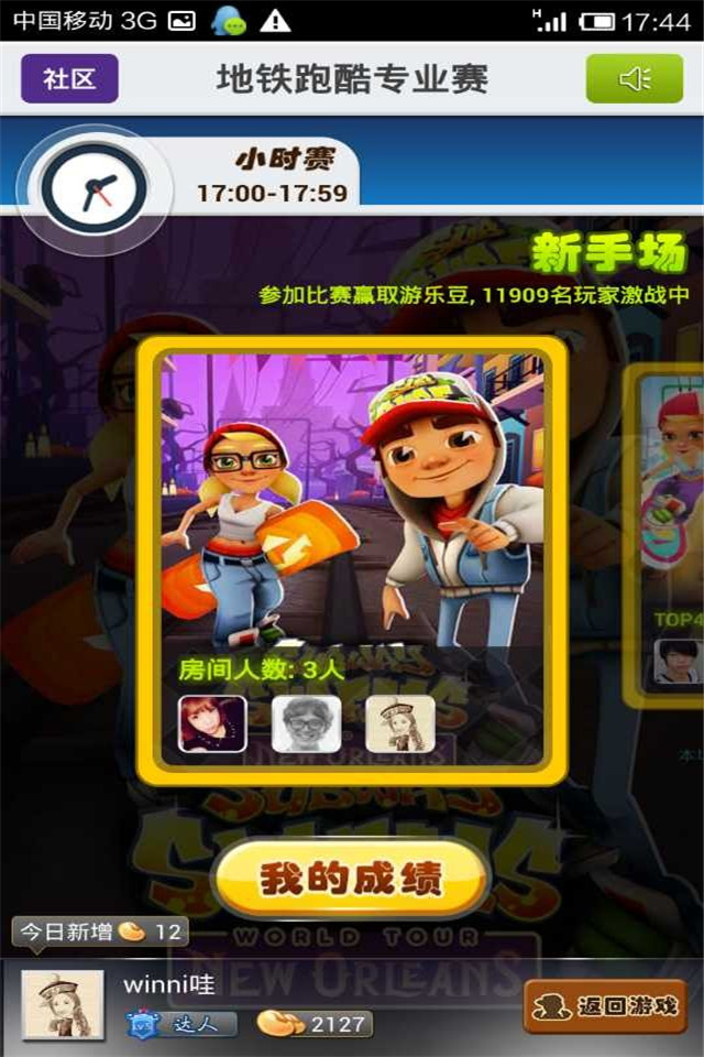 删除手机游戏_怎样不让手机游戏被删掉_删掉手机游戏让别人登录