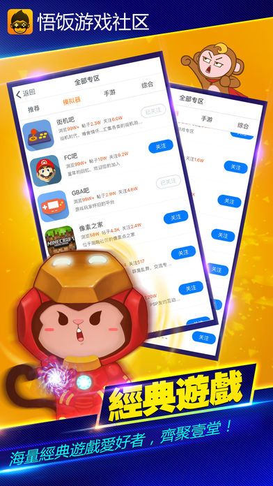 怎样不让手机游戏被删掉_删除手机游戏_删掉手机游戏让别人登录