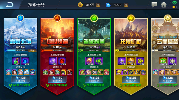 好玩的手机系统_手机系统可玩性_哪个系统适合玩手机游戏