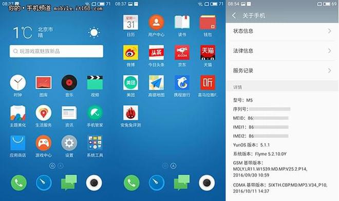 魅族s6吃鸡_魅族3s吃鸡_魅族845手机玩吃鸡游戏