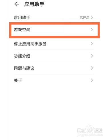 华为游戏震感怎么关_华为触控振动_华为手机游戏振动触感