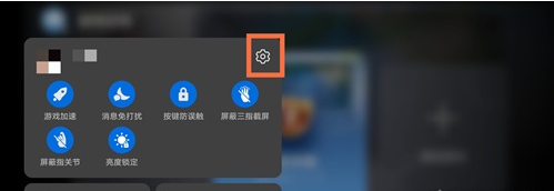 华为触控振动_华为游戏震感怎么关_华为手机游戏振动触感