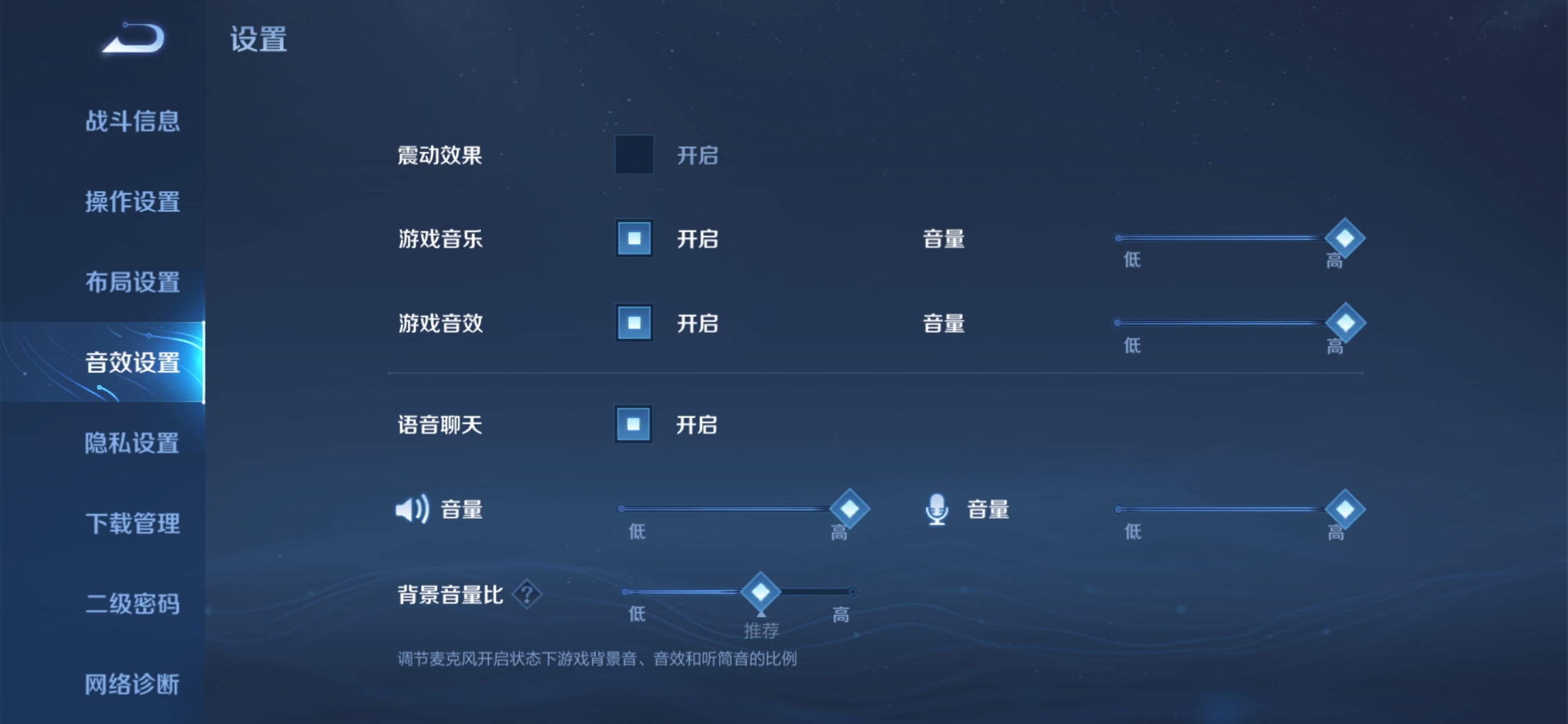 华为手机游戏振动触感_华为游戏震感怎么关_华为触控振动